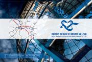 &#67;&#81;&#57;&#30005;&#23376;&#40;&#20013;&#22269;&#41;&#20114;&#21160;&#30334;&#31185;