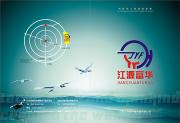&#67;&#81;&#57;&#30005;&#23376;&#40;&#20013;&#22269;&#41;&#20114;&#21160;&#30334;&#31185;