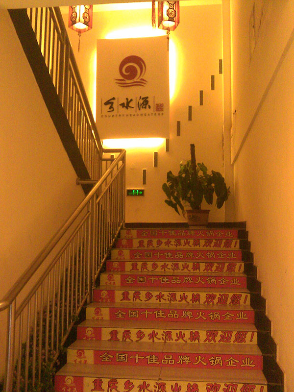 &#67;&#81;&#57;&#30005;&#23376;&#40;&#20013;&#22269;&#41;&#20114;&#21160;&#30334;&#31185;