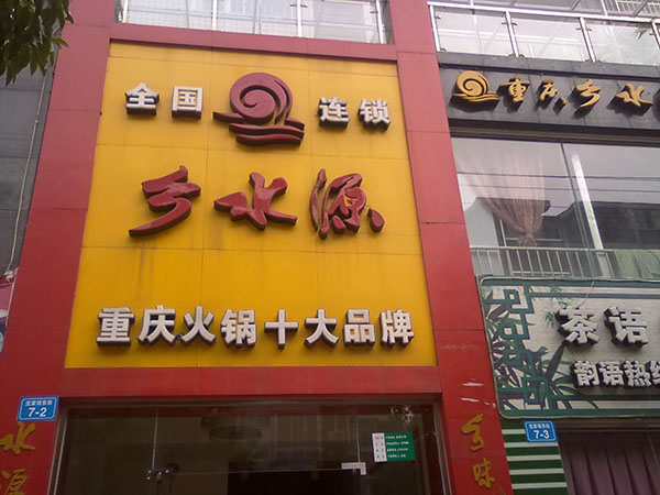&#67;&#81;&#57;&#30005;&#23376;&#40;&#20013;&#22269;&#41;&#20114;&#21160;&#30334;&#31185;