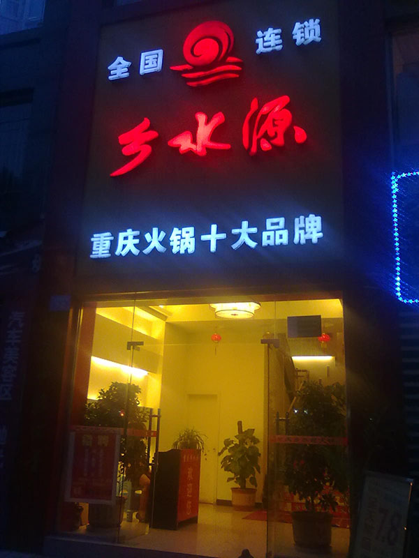 &#67;&#81;&#57;&#30005;&#23376;&#40;&#20013;&#22269;&#41;&#20114;&#21160;&#30334;&#31185;