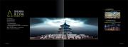 &#67;&#81;&#57;&#30005;&#23376;&#40;&#20013;&#22269;&#41;&#20114;&#21160;&#30334;&#31185;