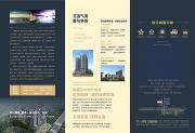&#67;&#81;&#57;&#30005;&#23376;&#40;&#20013;&#22269;&#41;&#20114;&#21160;&#30334;&#31185;