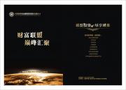 &#67;&#81;&#57;&#30005;&#23376;&#40;&#20013;&#22269;&#41;&#20114;&#21160;&#30334;&#31185;