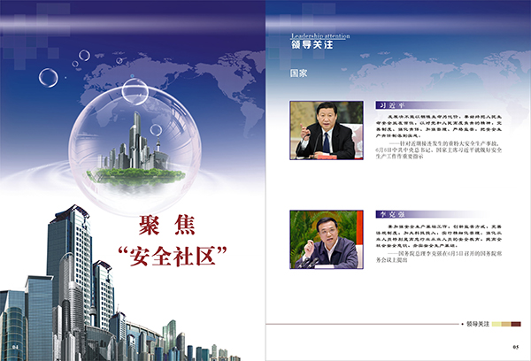 &#67;&#81;&#57;&#30005;&#23376;&#40;&#20013;&#22269;&#41;&#20114;&#21160;&#30334;&#31185;