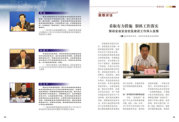 &#67;&#81;&#57;&#30005;&#23376;&#40;&#20013;&#22269;&#41;&#20114;&#21160;&#30334;&#31185;