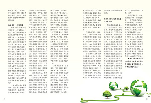 &#67;&#81;&#57;&#30005;&#23376;&#40;&#20013;&#22269;&#41;&#20114;&#21160;&#30334;&#31185;