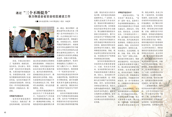 &#67;&#81;&#57;&#30005;&#23376;&#40;&#20013;&#22269;&#41;&#20114;&#21160;&#30334;&#31185;