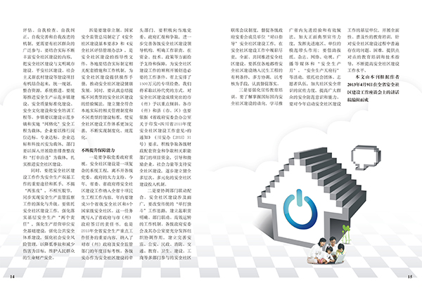 &#67;&#81;&#57;&#30005;&#23376;&#40;&#20013;&#22269;&#41;&#20114;&#21160;&#30334;&#31185;