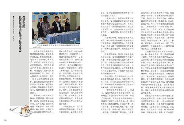 &#67;&#81;&#57;&#30005;&#23376;&#40;&#20013;&#22269;&#41;&#20114;&#21160;&#30334;&#31185;