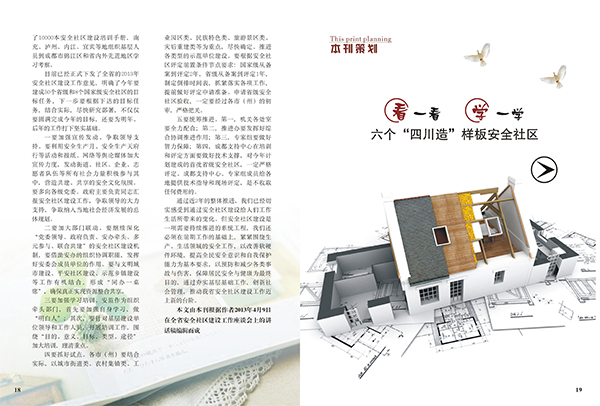 &#67;&#81;&#57;&#30005;&#23376;&#40;&#20013;&#22269;&#41;&#20114;&#21160;&#30334;&#31185;