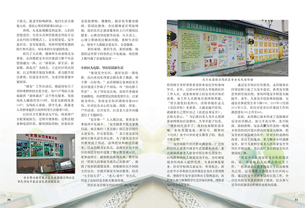 &#67;&#81;&#57;&#30005;&#23376;&#40;&#20013;&#22269;&#41;&#20114;&#21160;&#30334;&#31185;