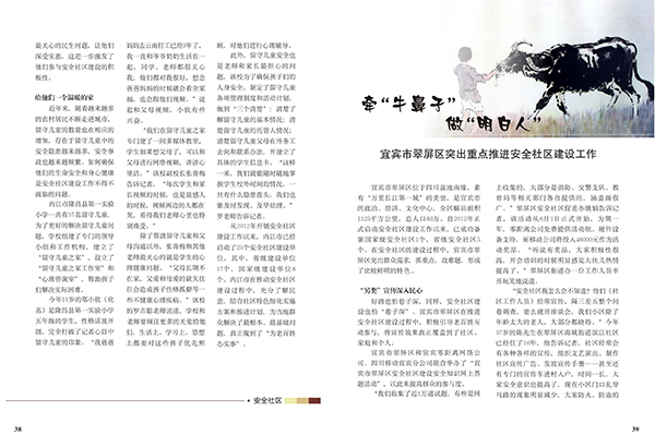 &#67;&#81;&#57;&#30005;&#23376;&#40;&#20013;&#22269;&#41;&#20114;&#21160;&#30334;&#31185;