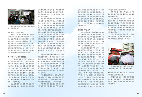 &#67;&#81;&#57;&#30005;&#23376;&#40;&#20013;&#22269;&#41;&#20114;&#21160;&#30334;&#31185;