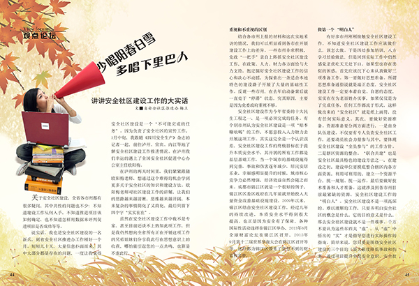 &#67;&#81;&#57;&#30005;&#23376;&#40;&#20013;&#22269;&#41;&#20114;&#21160;&#30334;&#31185;