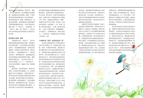 &#67;&#81;&#57;&#30005;&#23376;&#40;&#20013;&#22269;&#41;&#20114;&#21160;&#30334;&#31185;