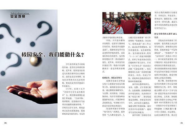 &#67;&#81;&#57;&#30005;&#23376;&#40;&#20013;&#22269;&#41;&#20114;&#21160;&#30334;&#31185;