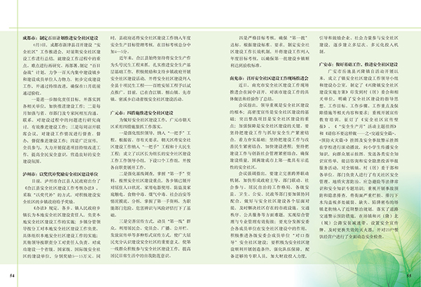 &#67;&#81;&#57;&#30005;&#23376;&#40;&#20013;&#22269;&#41;&#20114;&#21160;&#30334;&#31185;