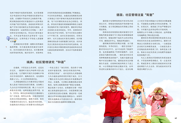 &#67;&#81;&#57;&#30005;&#23376;&#40;&#20013;&#22269;&#41;&#20114;&#21160;&#30334;&#31185;